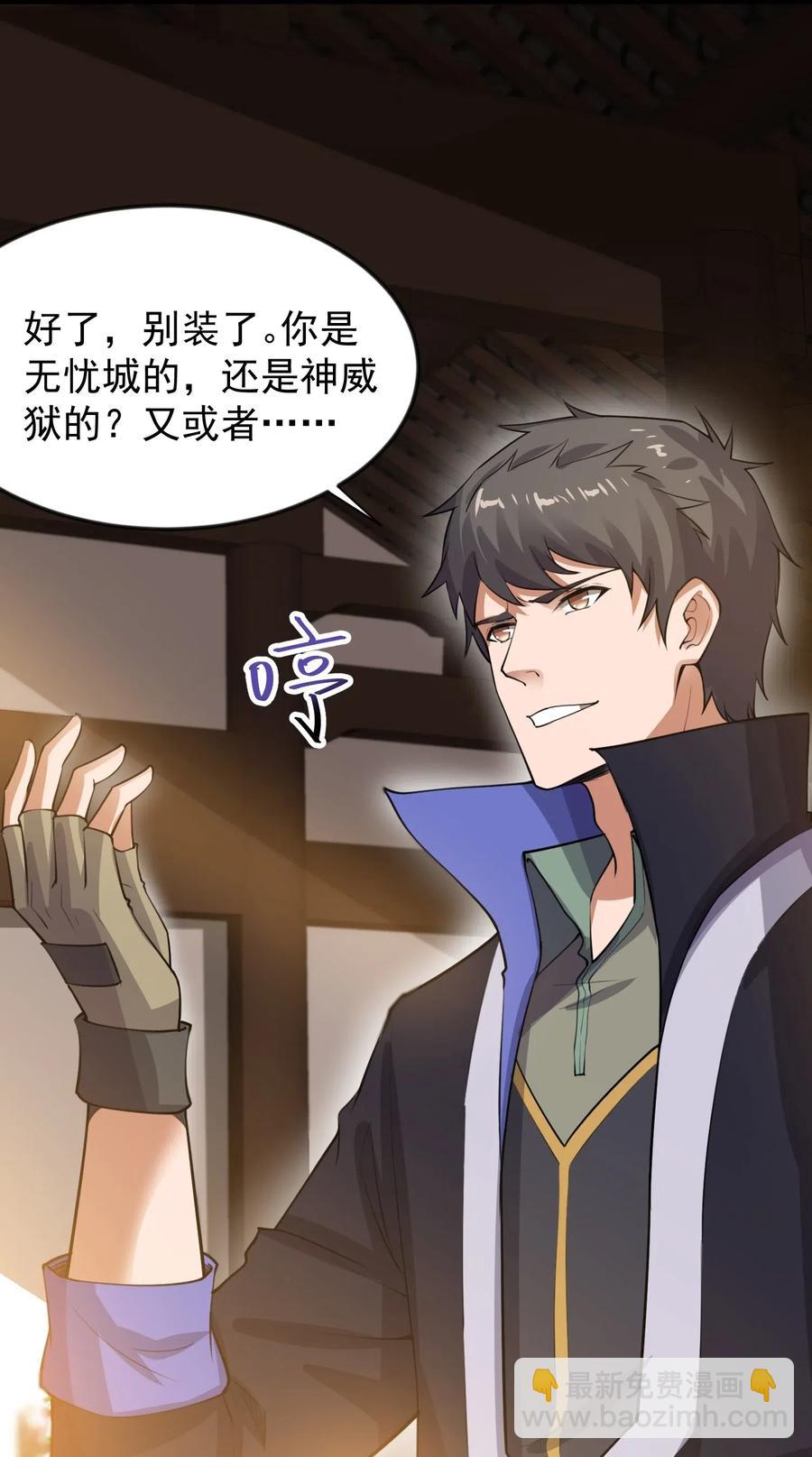 178 山越之地(1/2)-第183话
