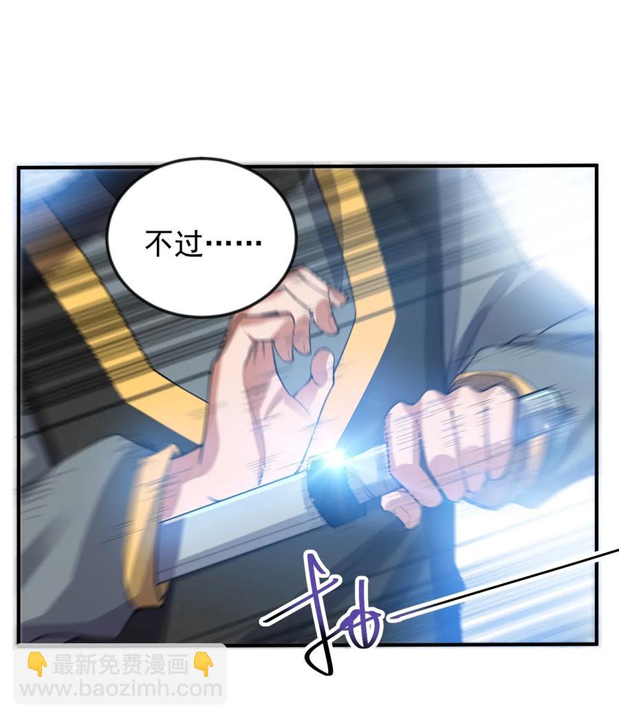 178 山越之地(1/2)-第183话