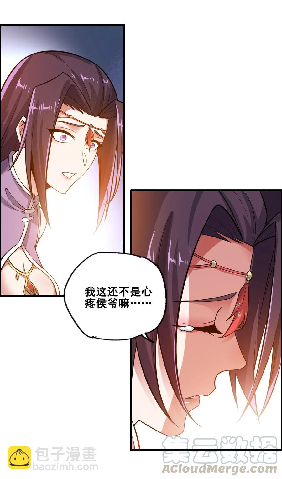 178 山越之地(1/2)-第183话