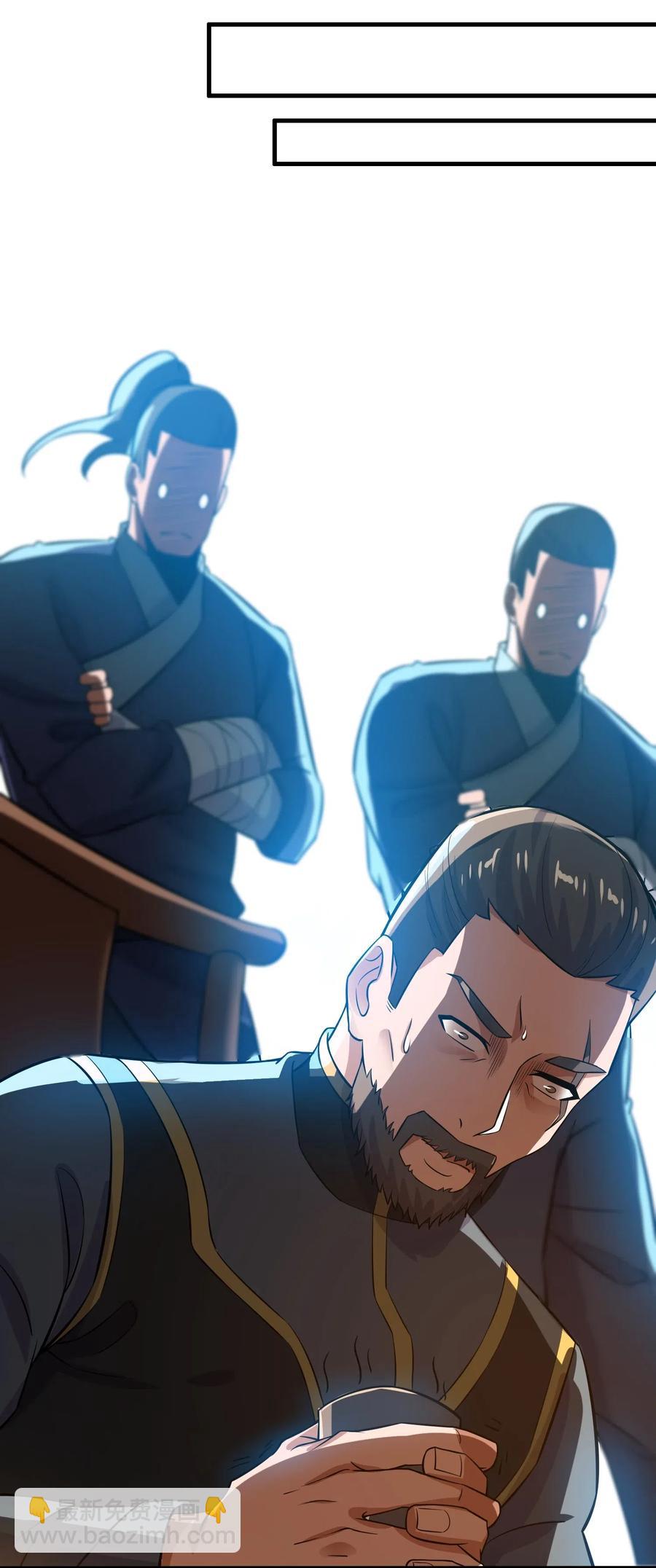 178 山越之地(1/2)-第183话