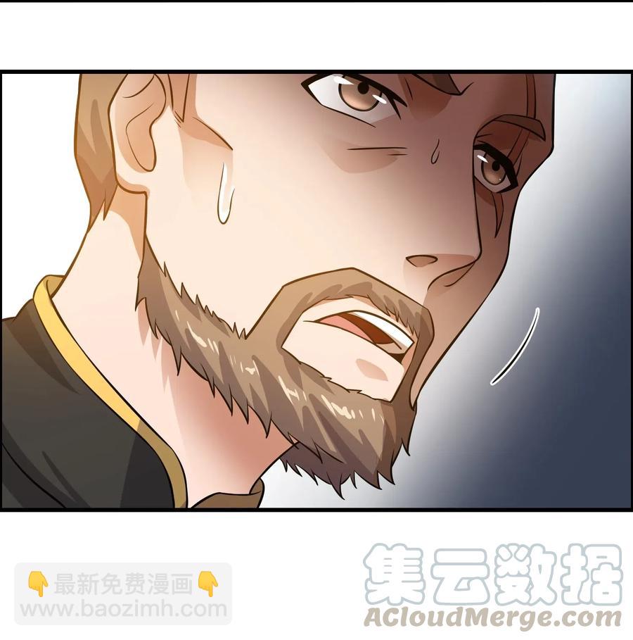 178 山越之地(1/2)-第183话