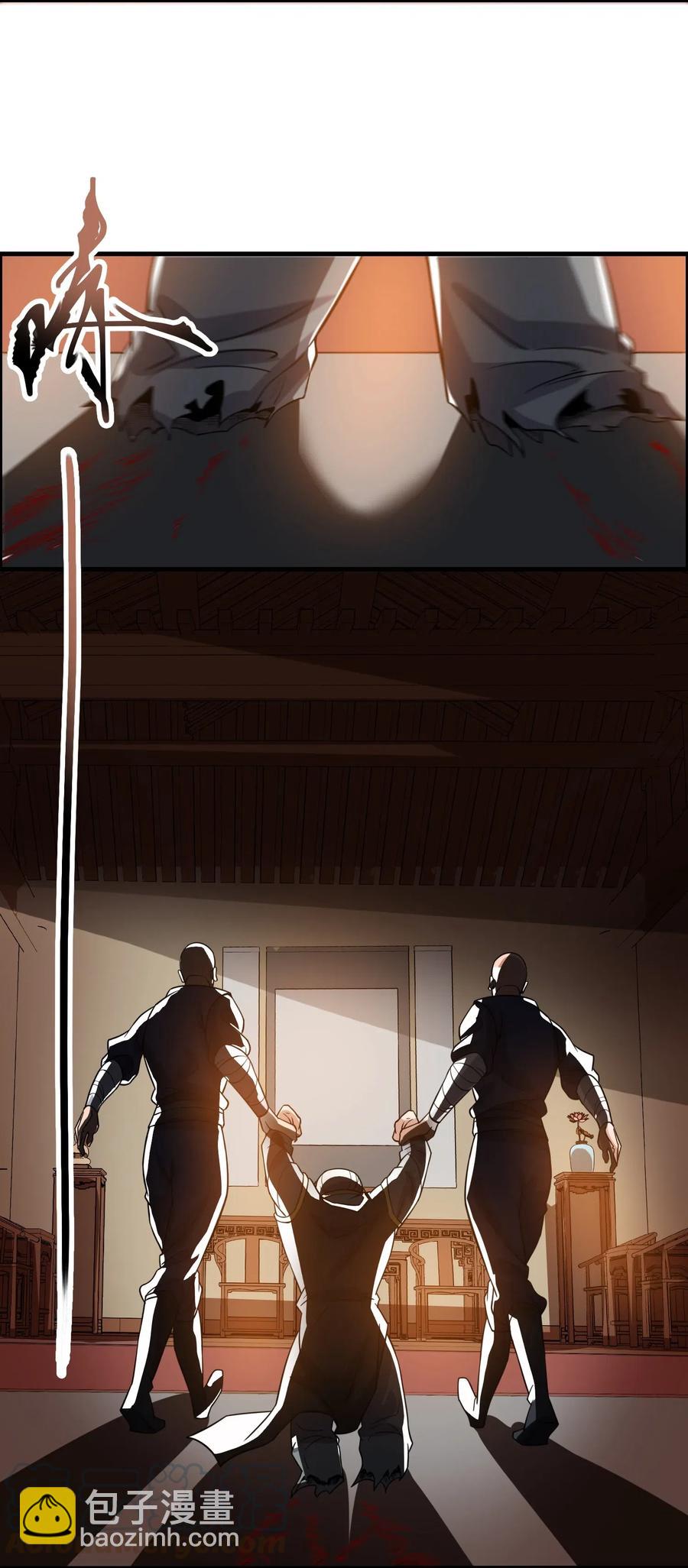 178 山越之地(1/2)-第183话