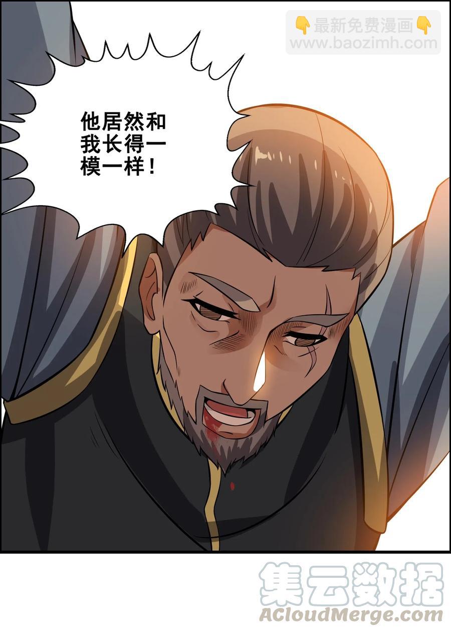 178 山越之地(1/2)-第183话
