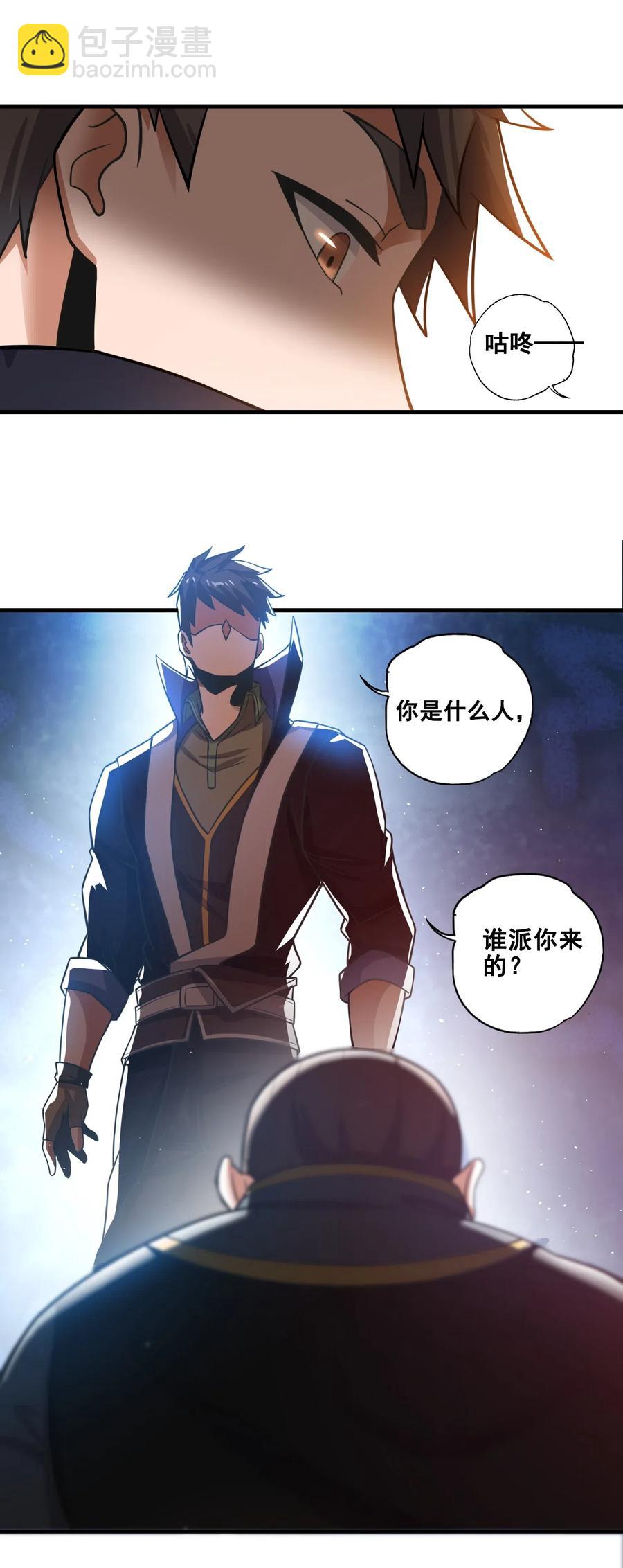178 山越之地(1/2)-第183话