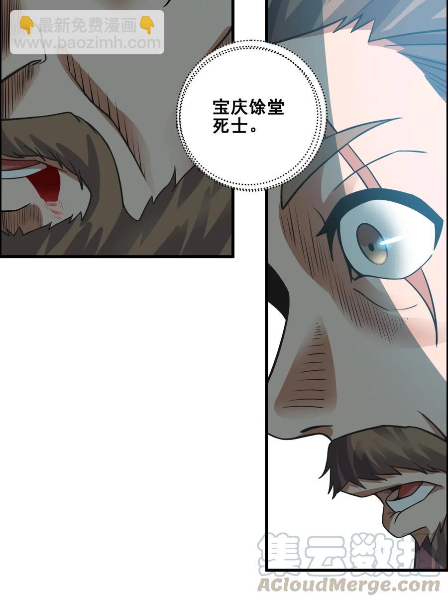 178 山越之地(1/2)-第183话