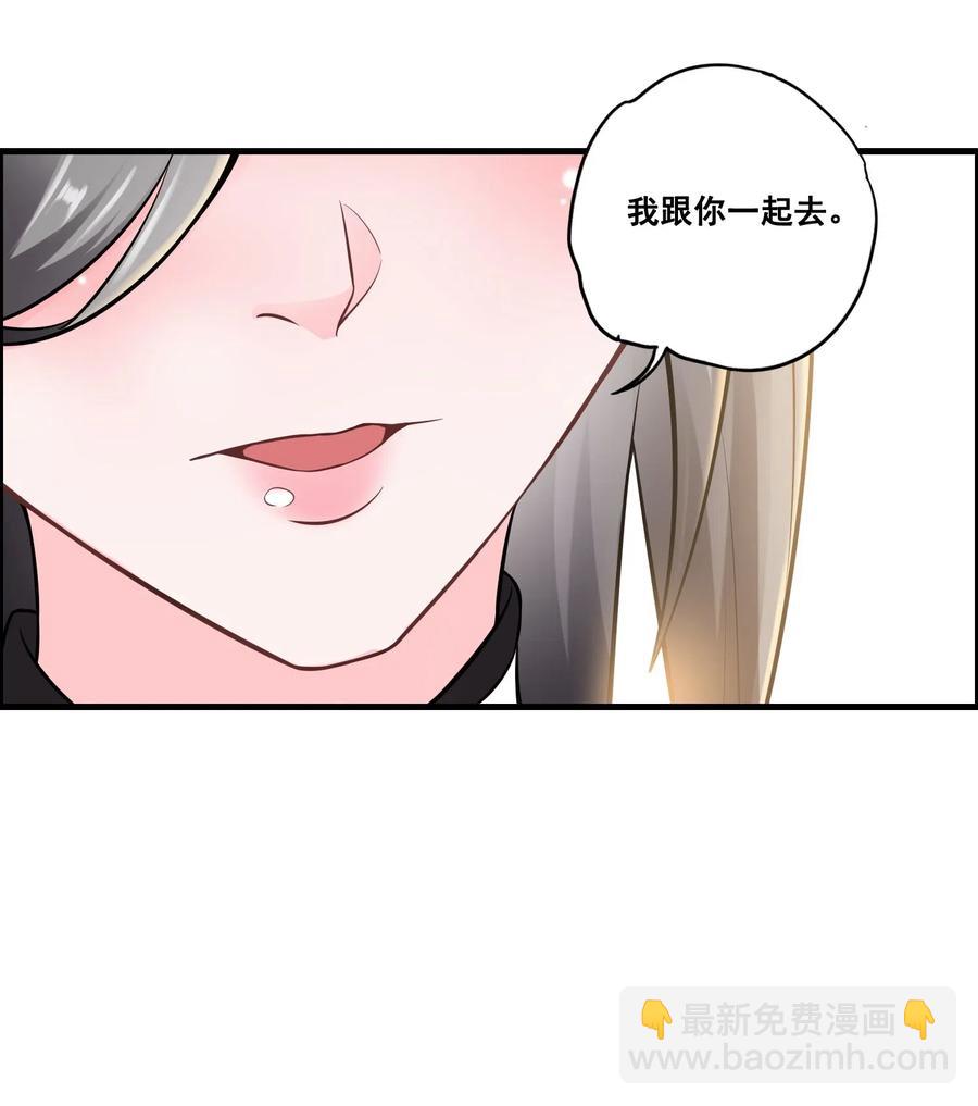 178 山越之地(1/2)-第183话