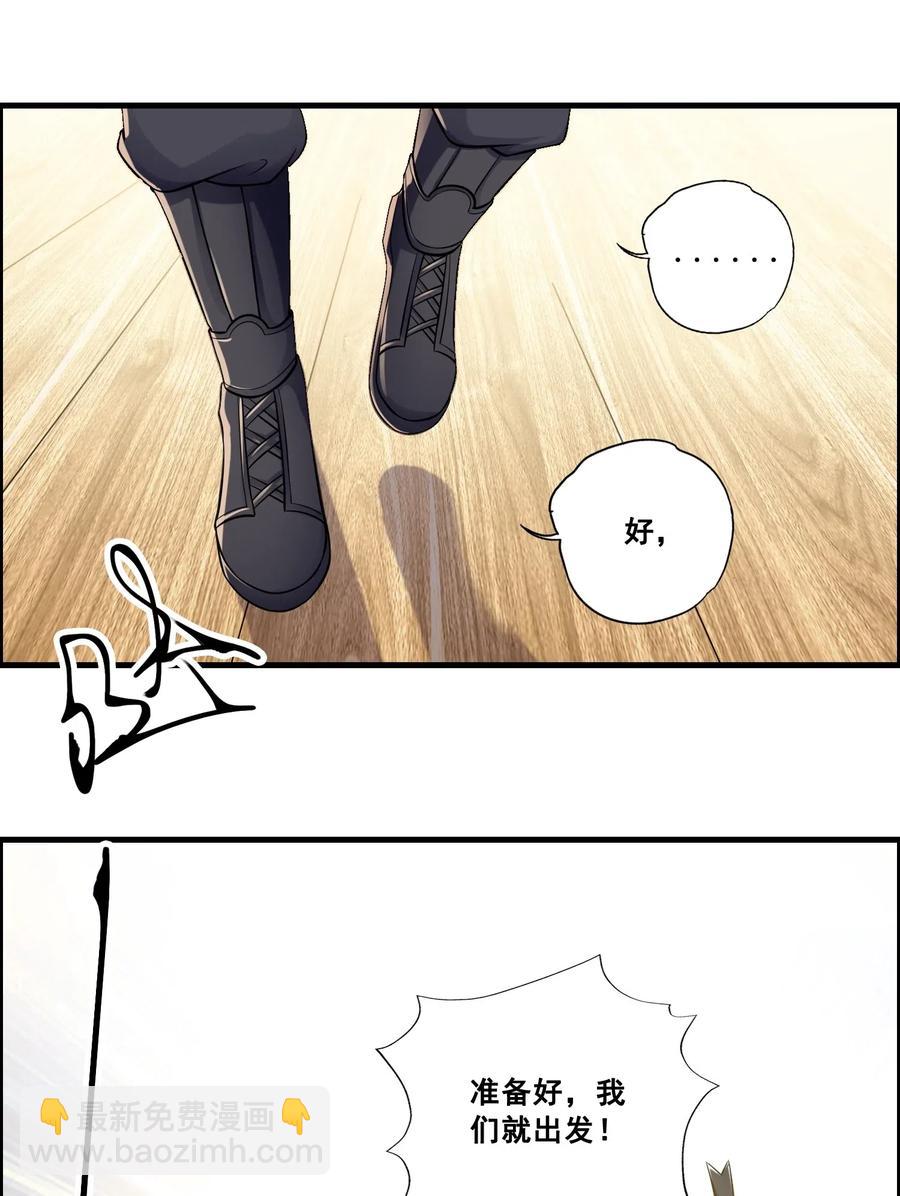 178 山越之地(1/2)-第183话