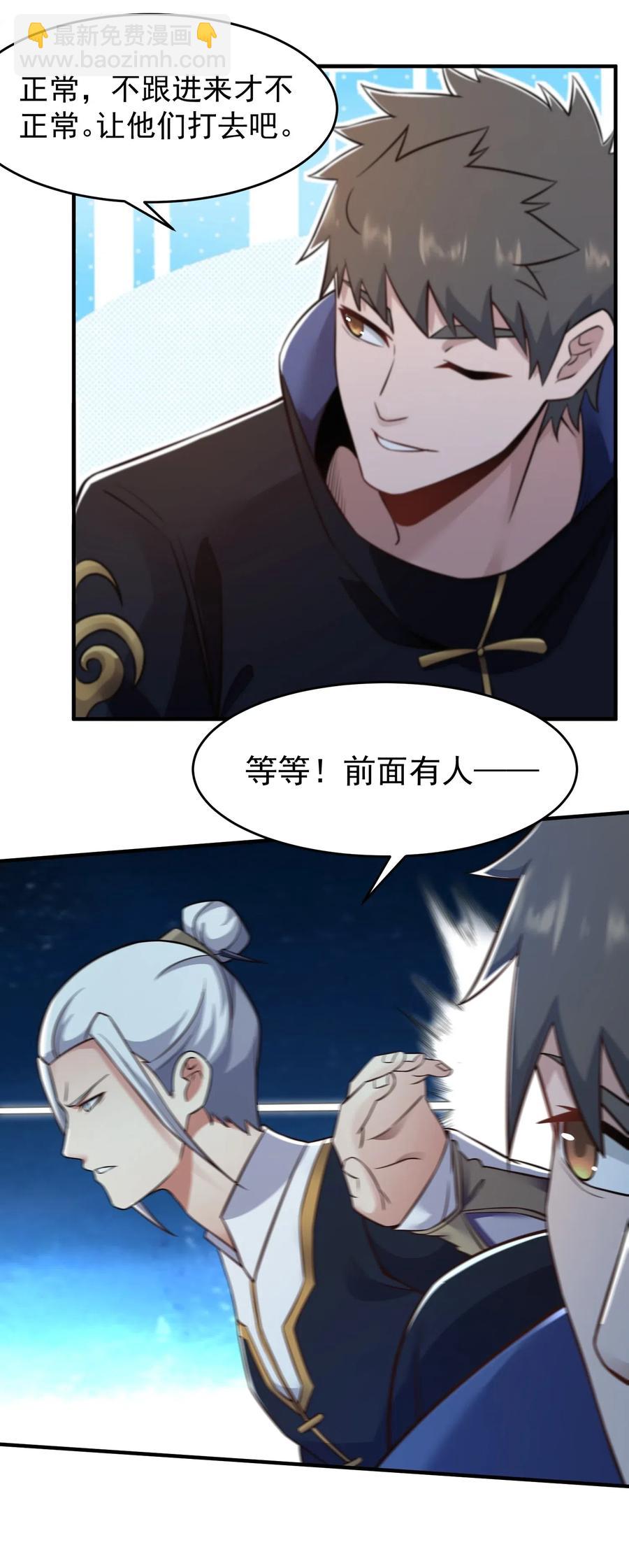 180 飞行妖兽（上）-第185话