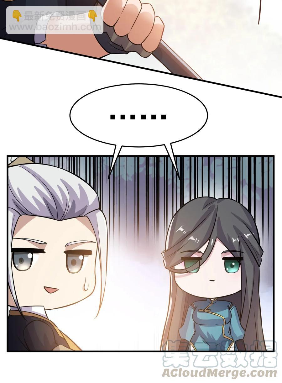 180 飞行妖兽（上）-第185话