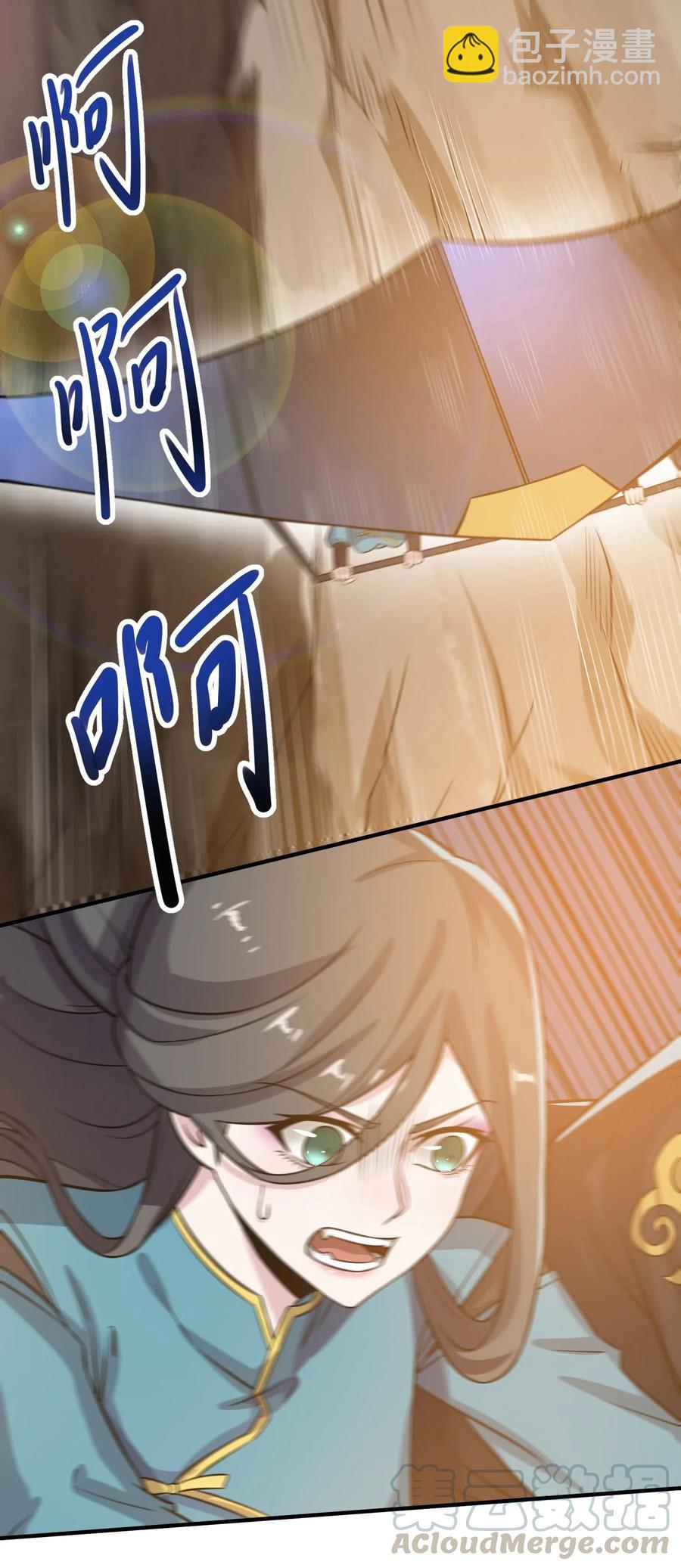 180 飞行妖兽（上）-第185话