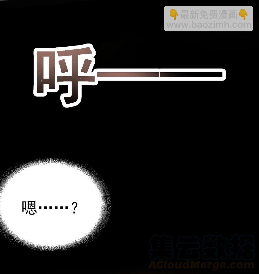 180 飞行妖兽（上）-第185话