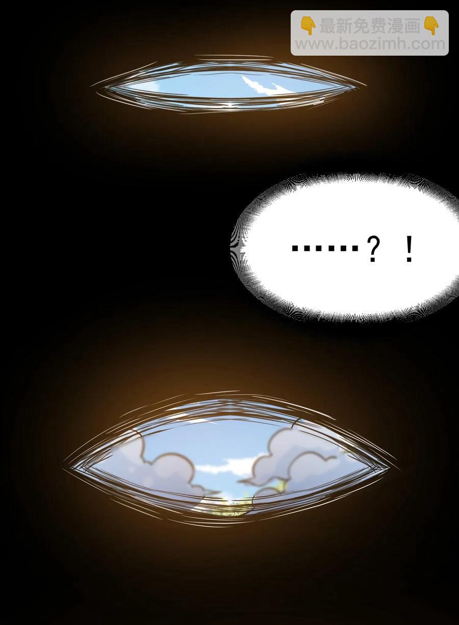 180 飞行妖兽（上）-第185话