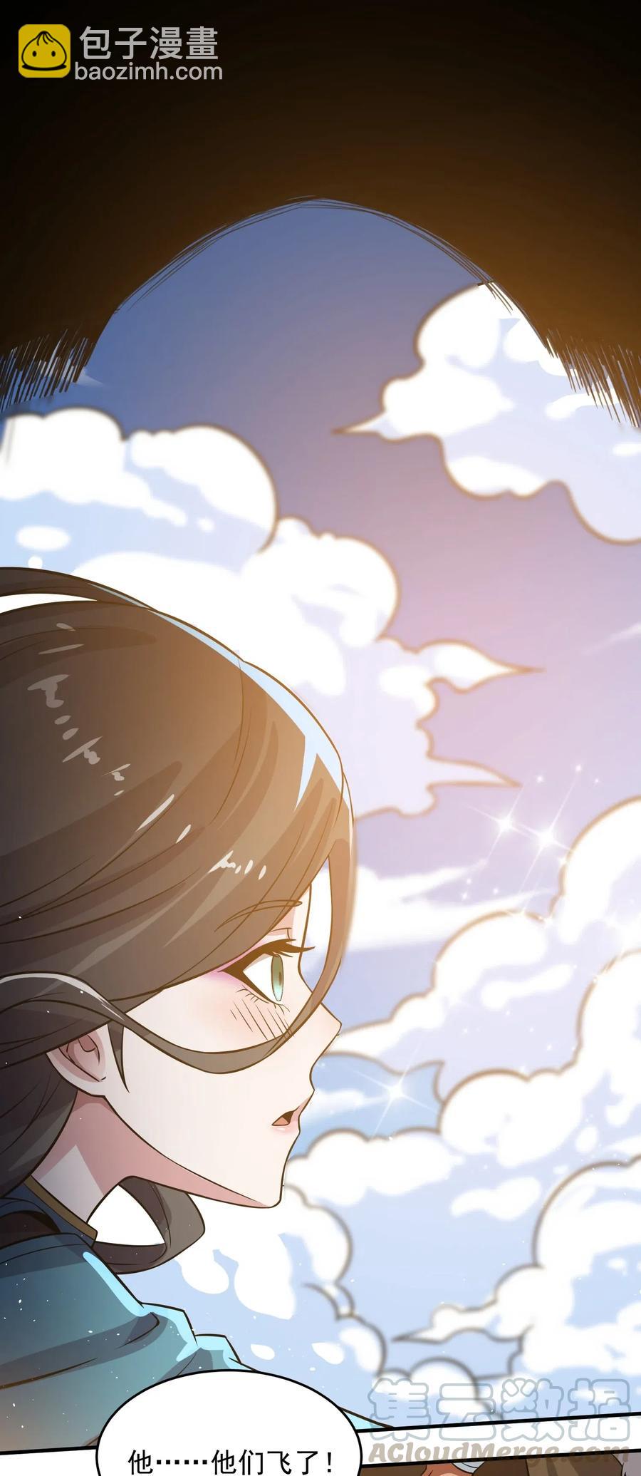 180 飞行妖兽（上）-第185话
