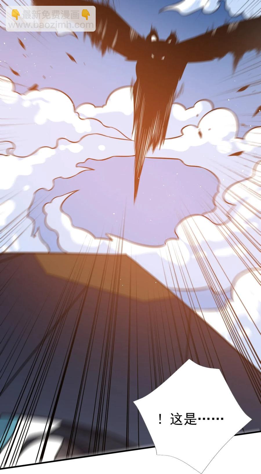 180 飞行妖兽（上）-第185话
