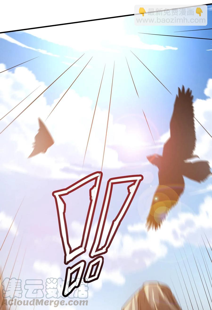 180 飞行妖兽（上）-第185话