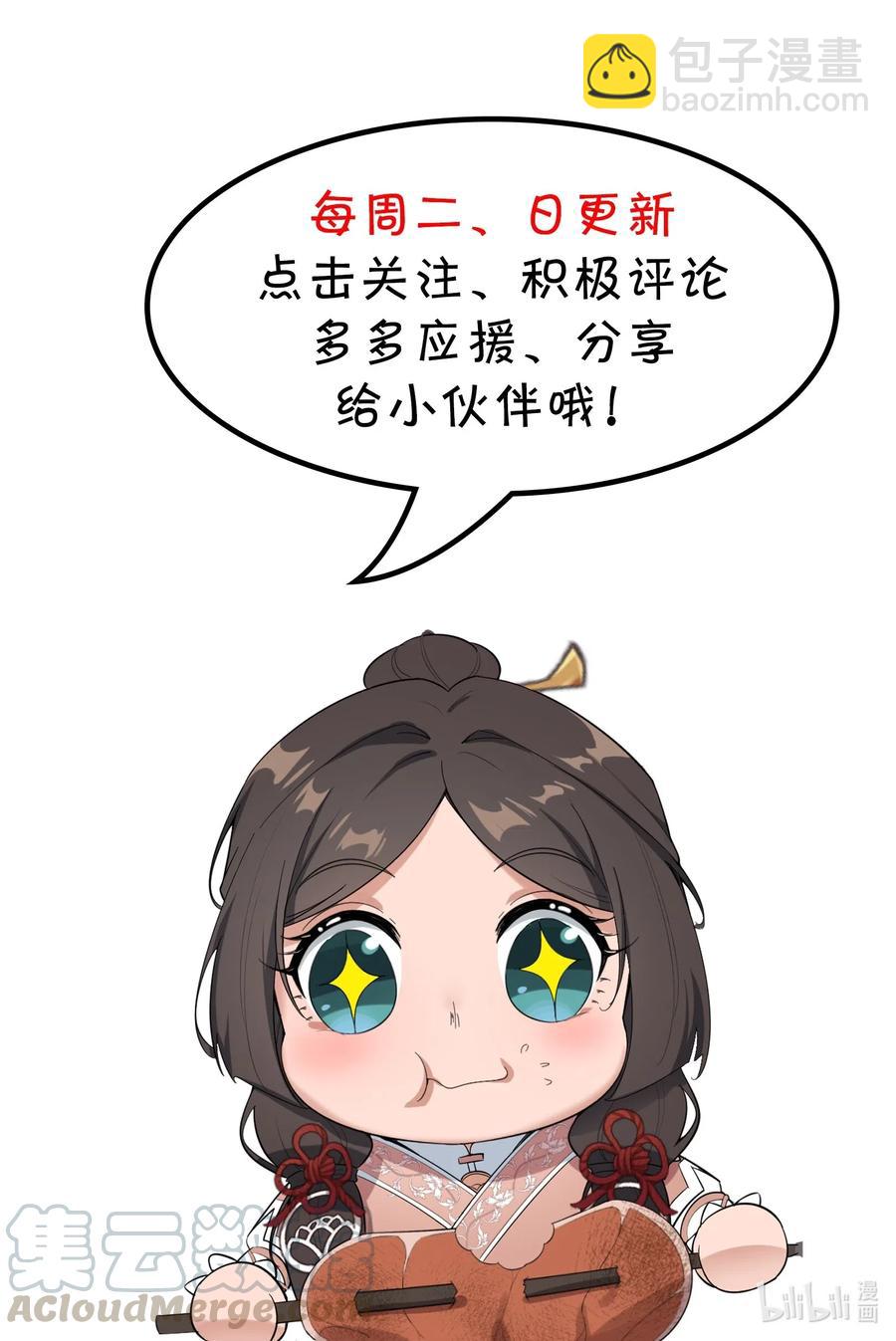 180 飞行妖兽（上）-第185话