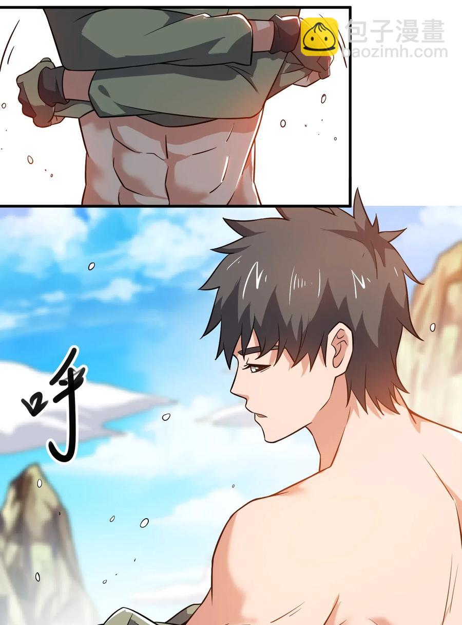 180 飞行妖兽（上）-第185话