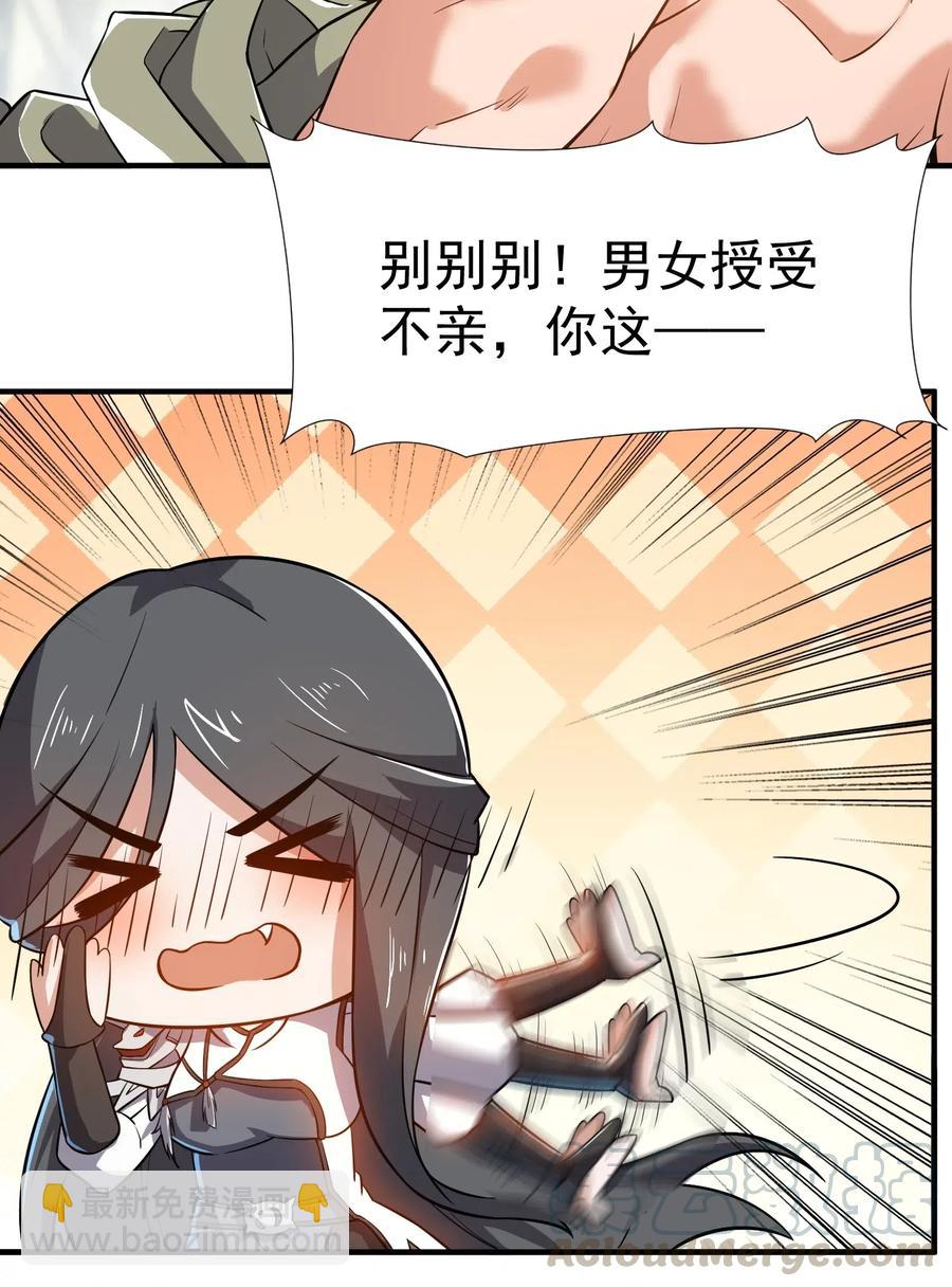 180 飞行妖兽（上）-第185话