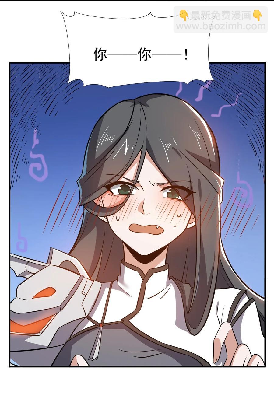 180 飞行妖兽（上）-第185话