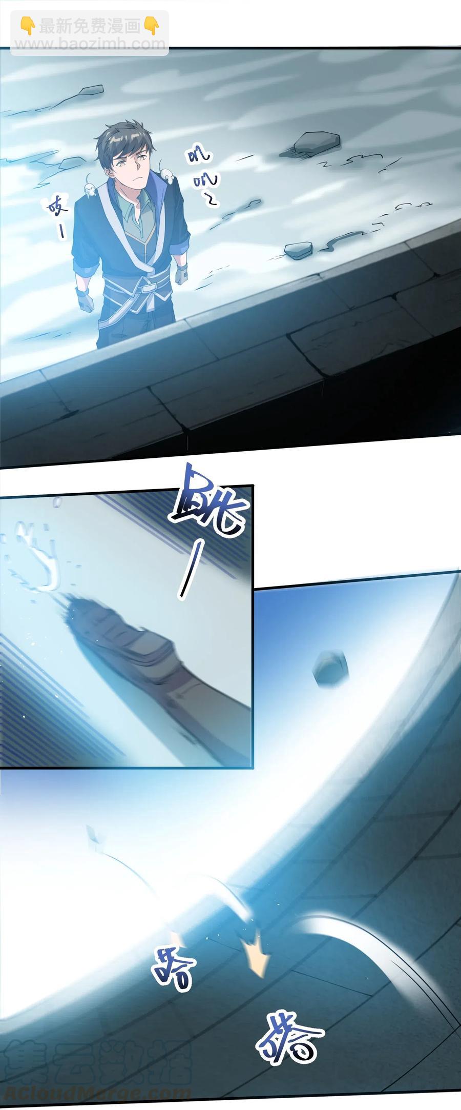 182 冰雪世界-第187话