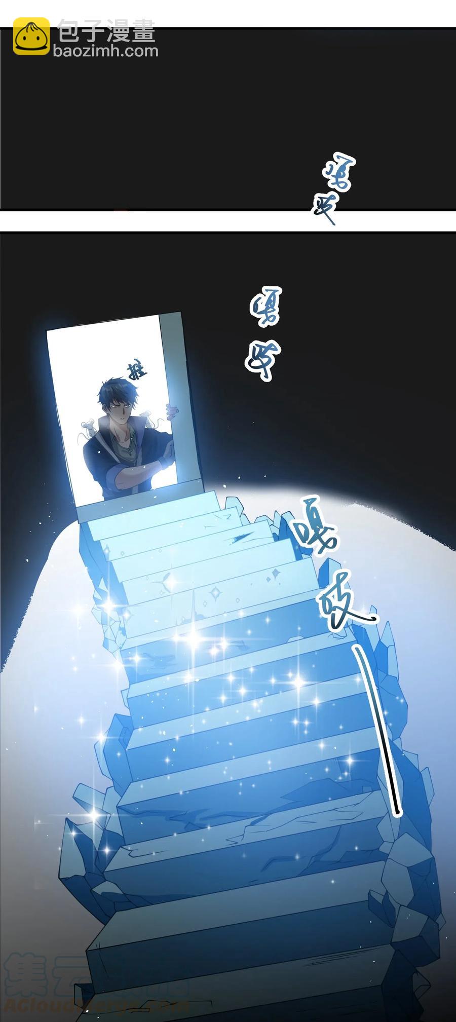 182 冰雪世界-第187话