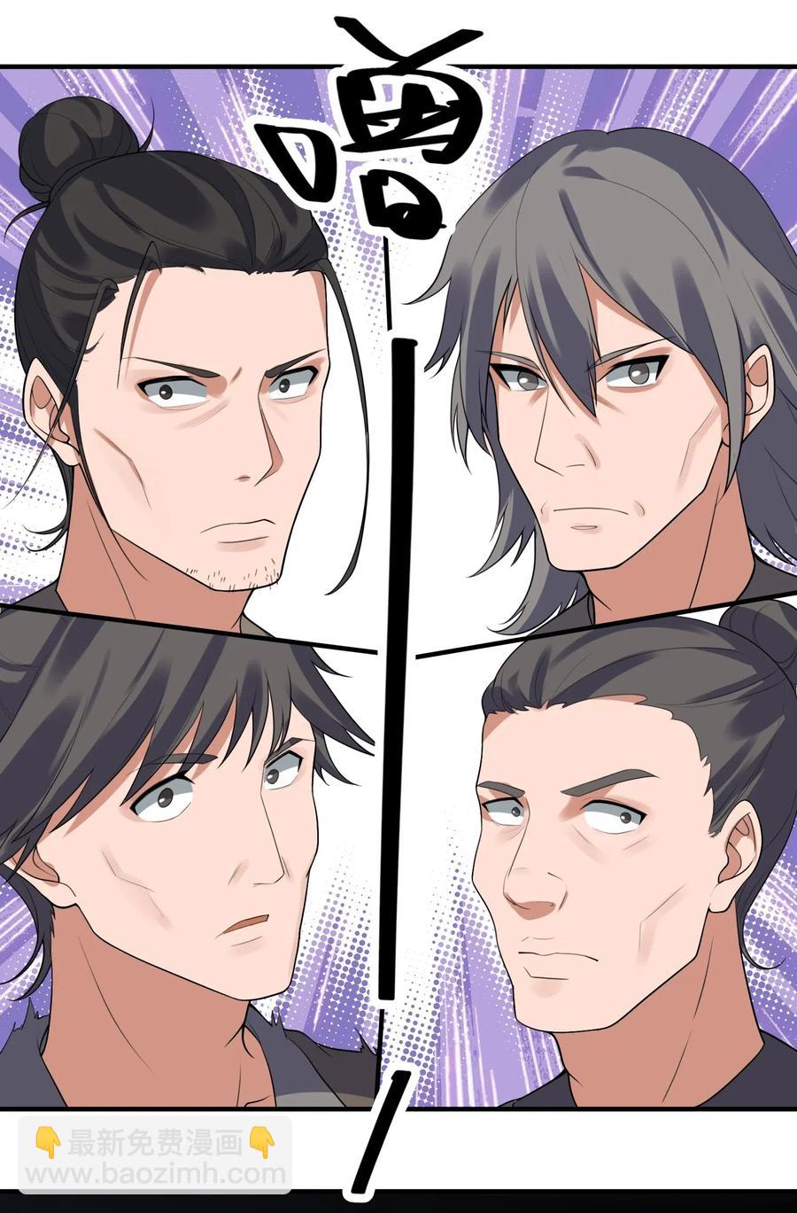 182 冰雪世界-第187话