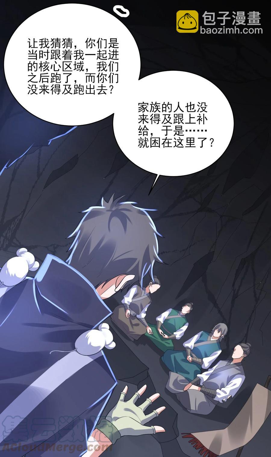 182 冰雪世界-第187话