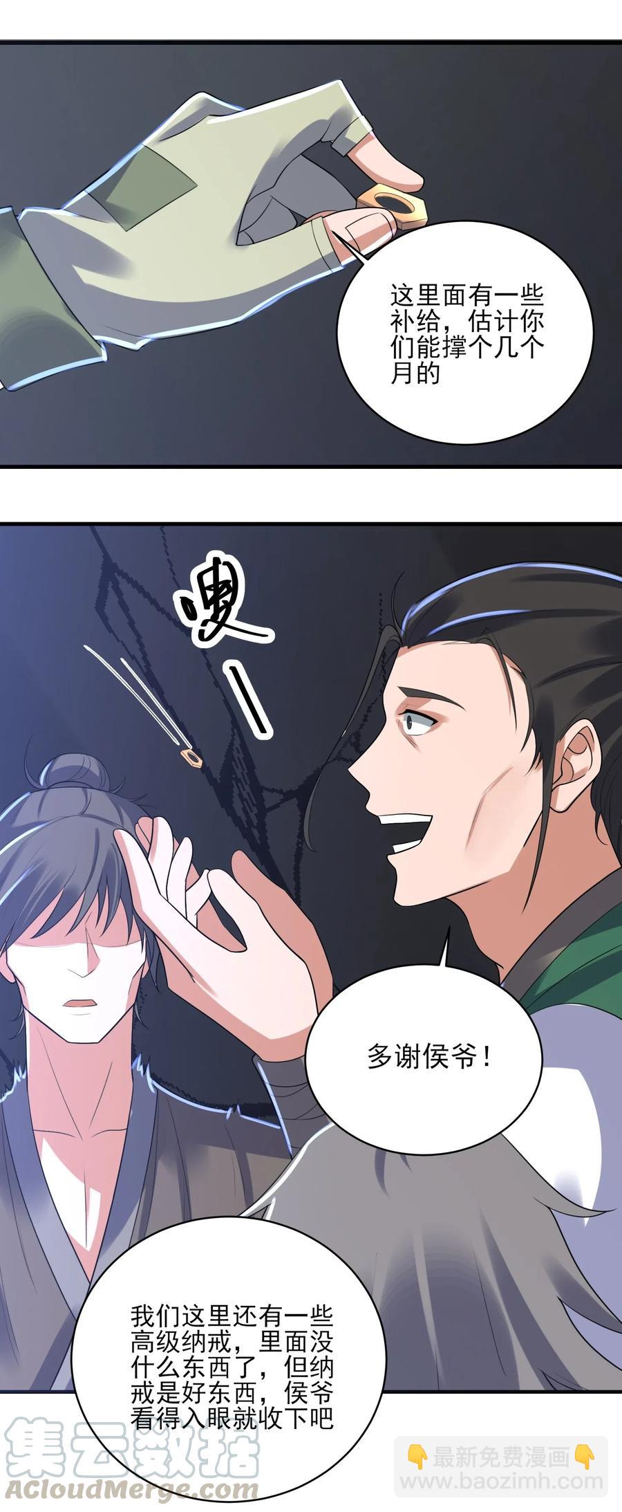 182 冰雪世界-第187话