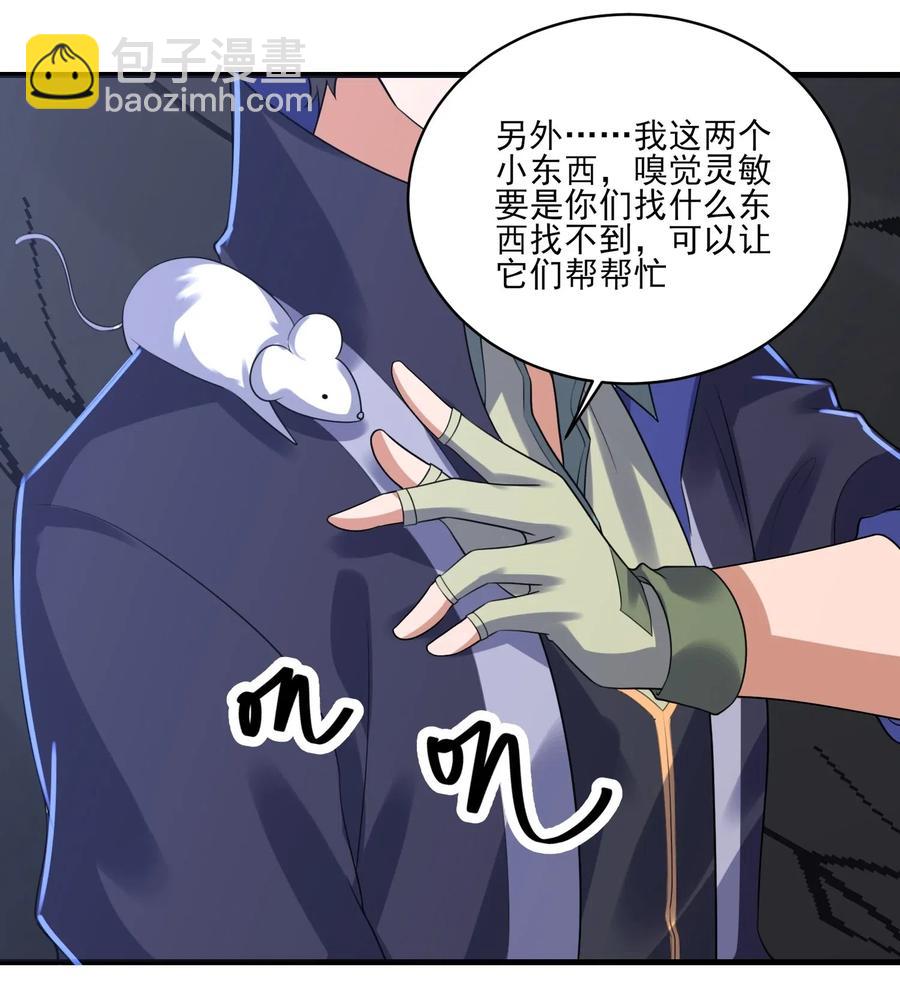 182 冰雪世界-第187话