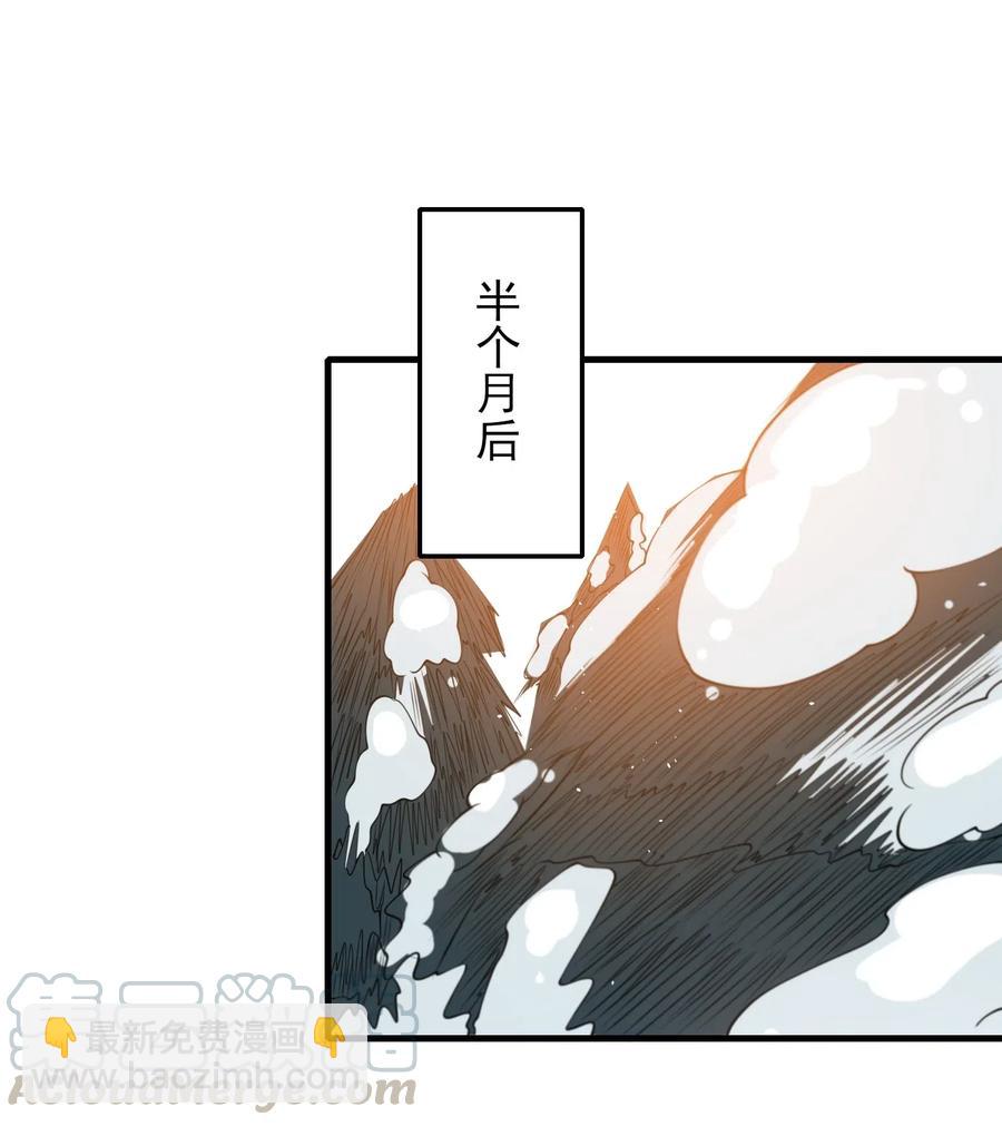 182 冰雪世界-第187话