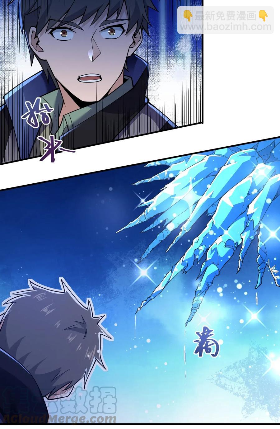182 冰雪世界-第187话