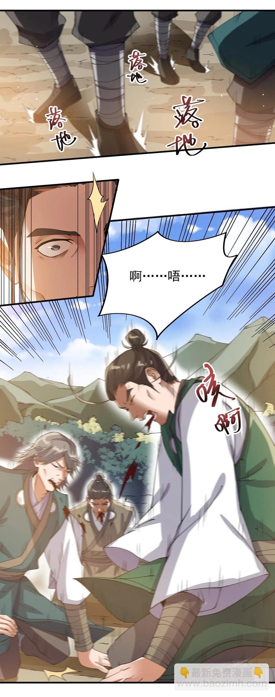 182 冰雪世界-第187话