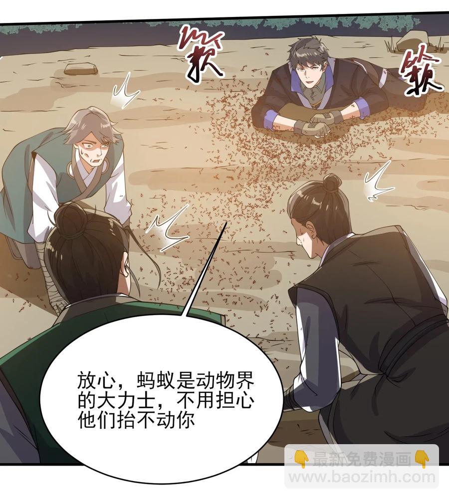 182 冰雪世界-第187话