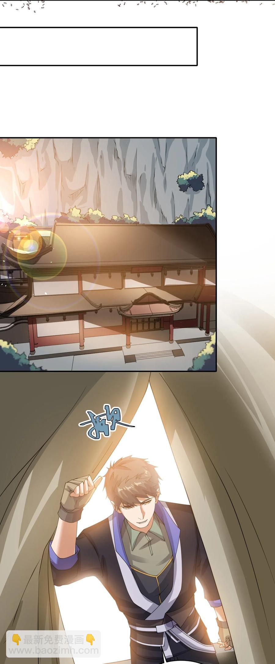 182 冰雪世界-第187话