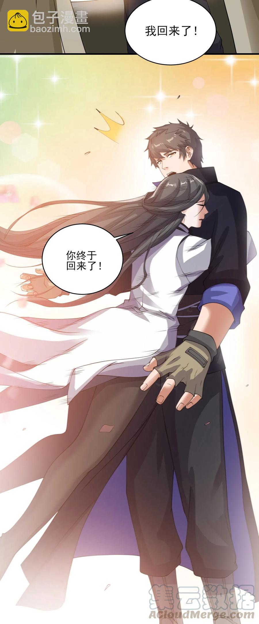 182 冰雪世界-第187话