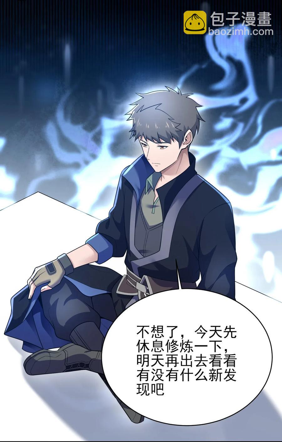 182 冰雪世界-第187话
