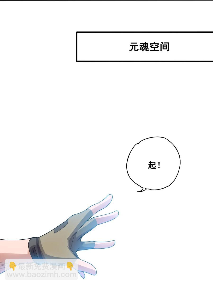 184 冰下宫殿(1/2)-第189话