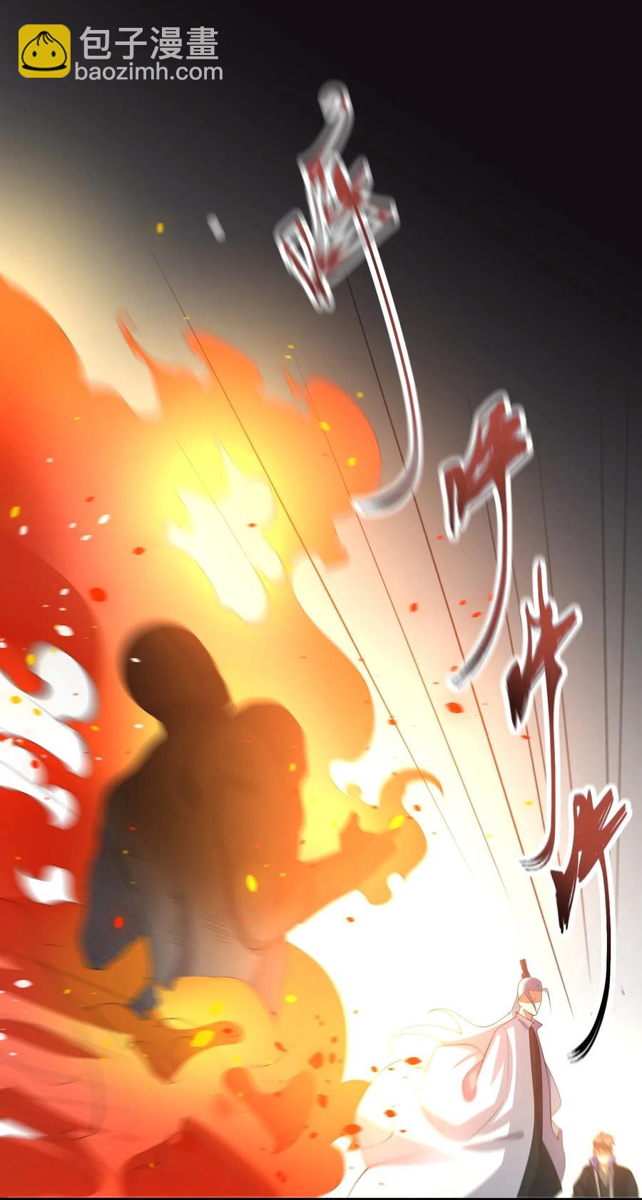 184 冰下宫殿(1/2)-第189话
