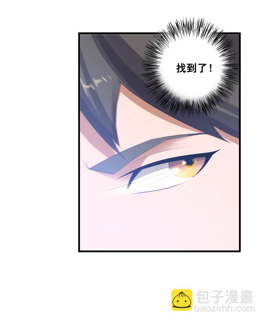 184 冰下宫殿(1/2)-第189话