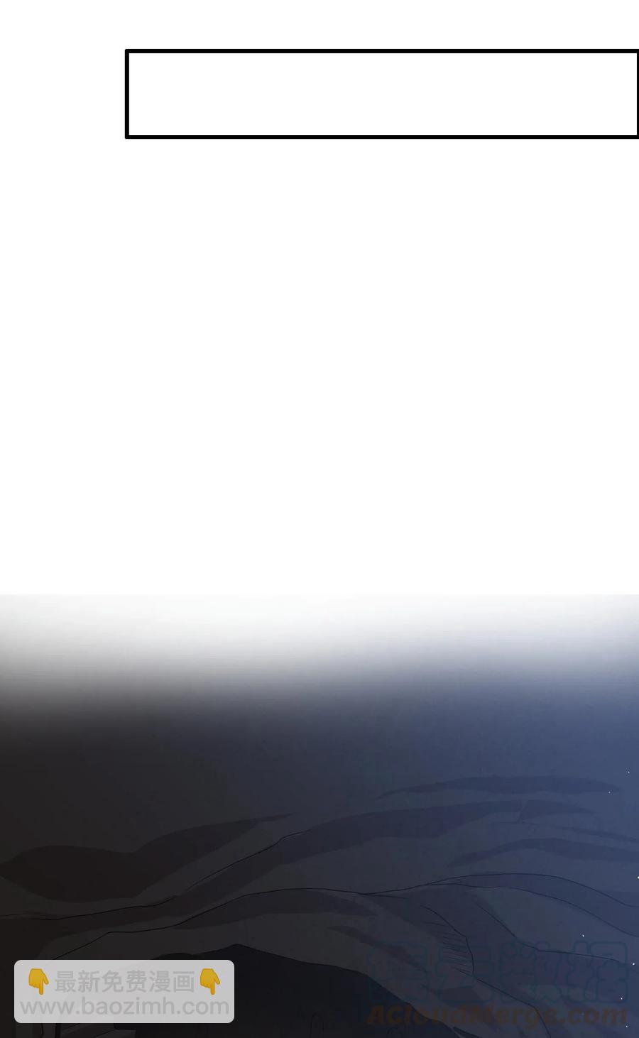 184 冰下宫殿(1/2)-第189话