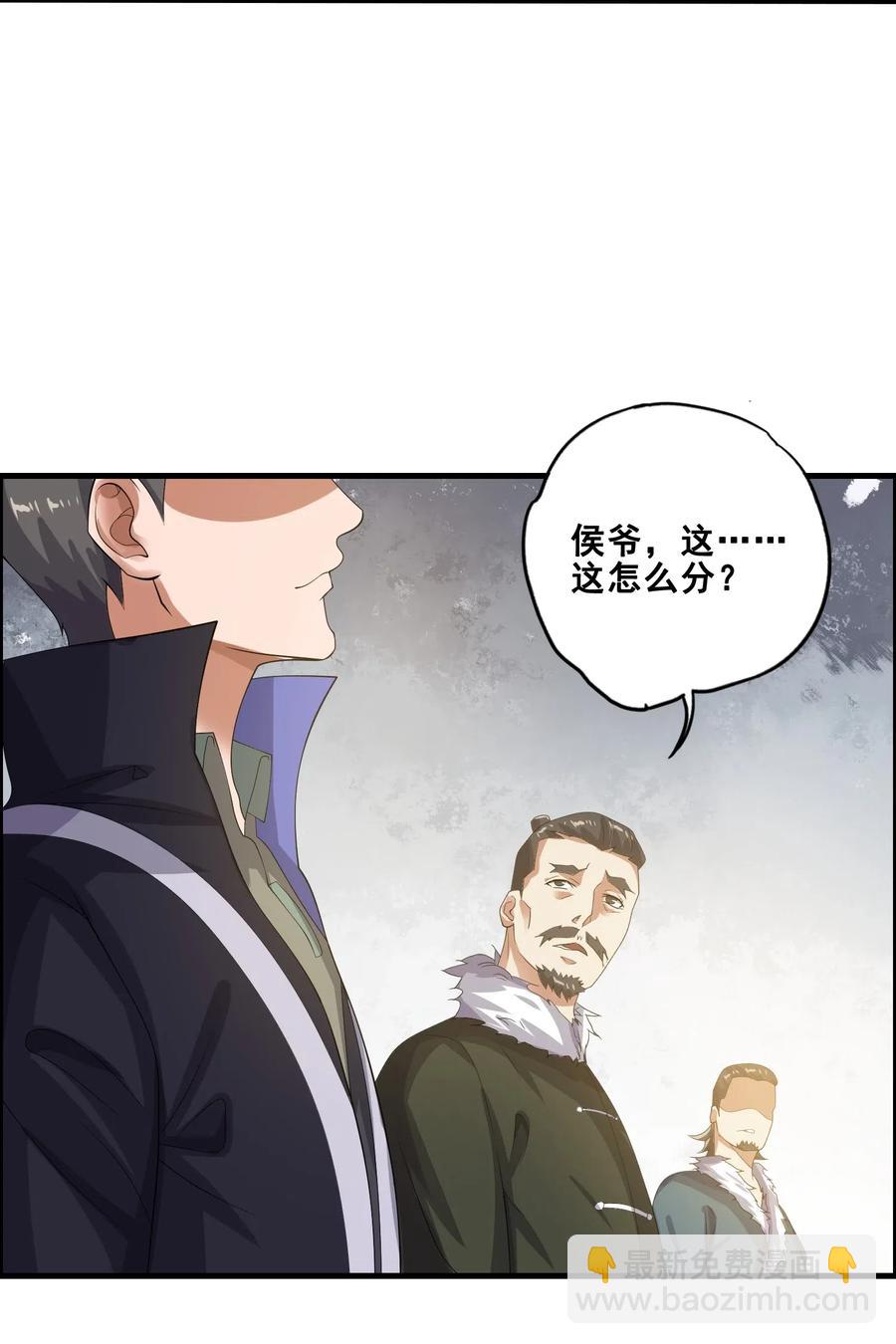 184 冰下宫殿(1/2)-第189话