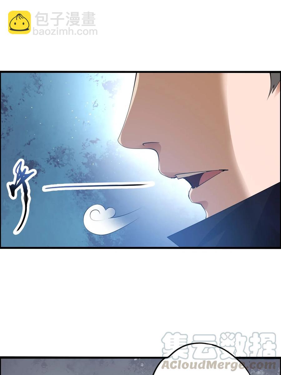 184 冰下宫殿(1/2)-第189话