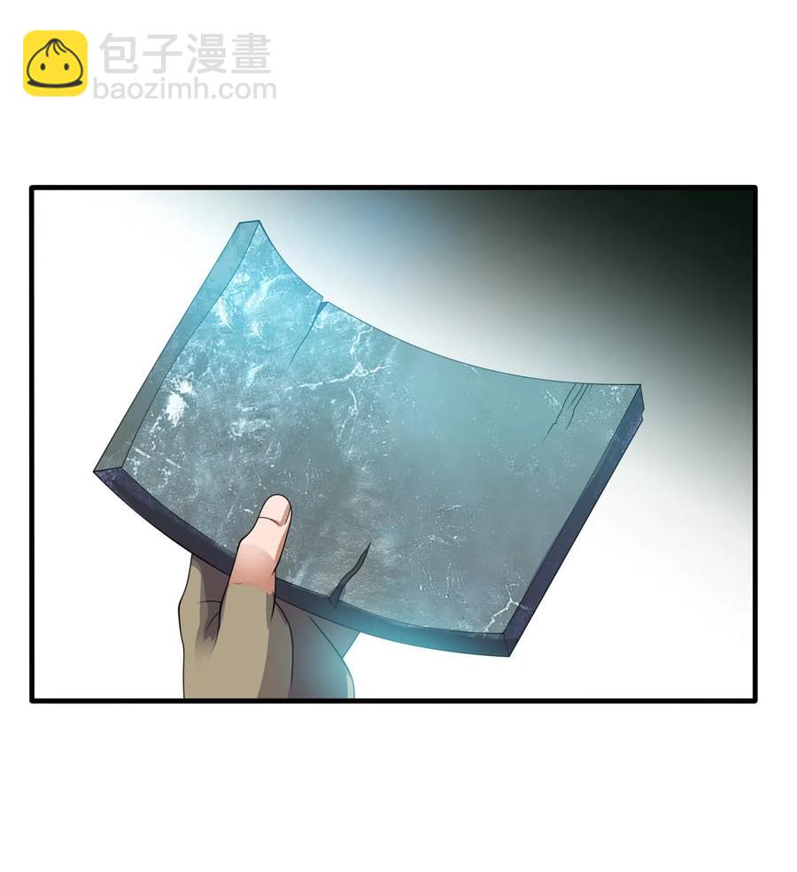 184 冰下宫殿(1/2)-第189话