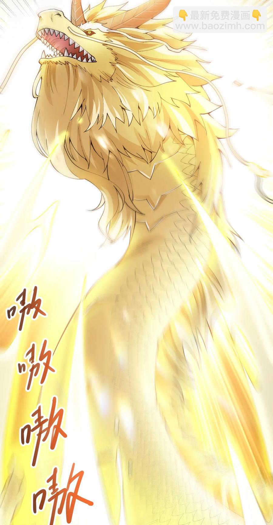 186 蚣蝮变-第191话