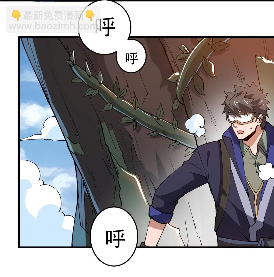 186 蚣蝮变-第191话