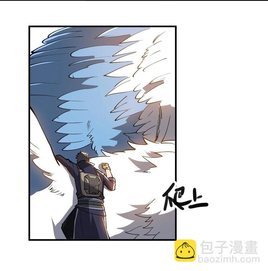 186 蚣蝮变-第191话