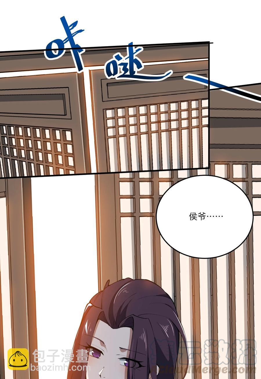 188 拒绝(1/2)-第193话
