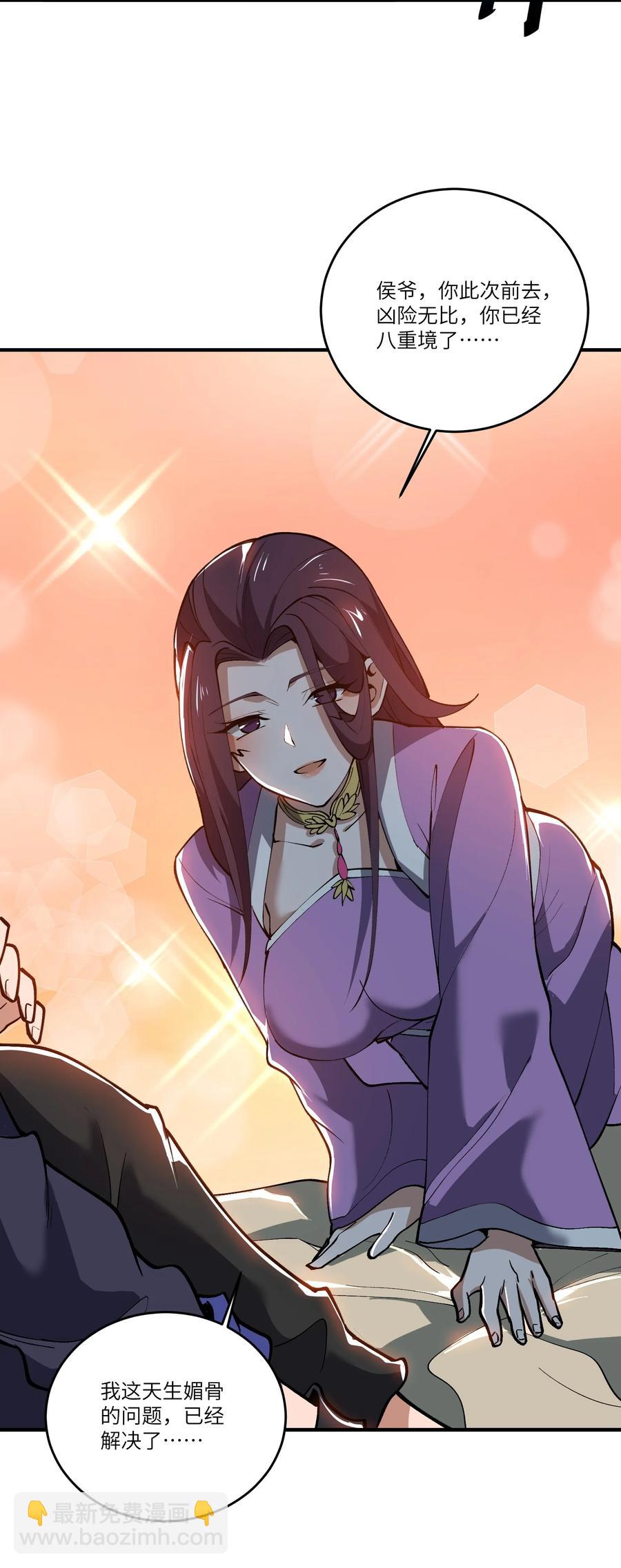 188 拒绝(1/2)-第193话