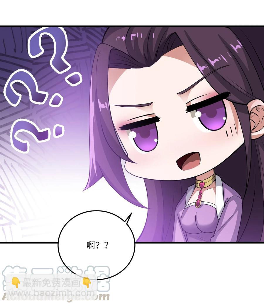 188 拒绝(1/2)-第193话