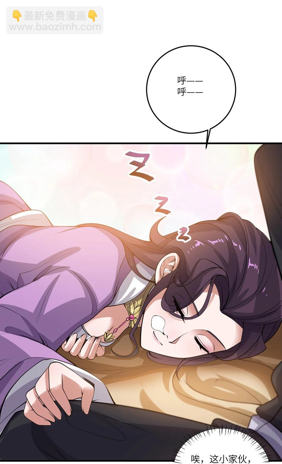 188 拒绝(1/2)-第193话